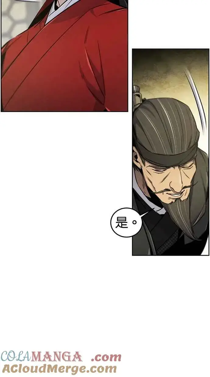 《狂魔重生》第147话图40
