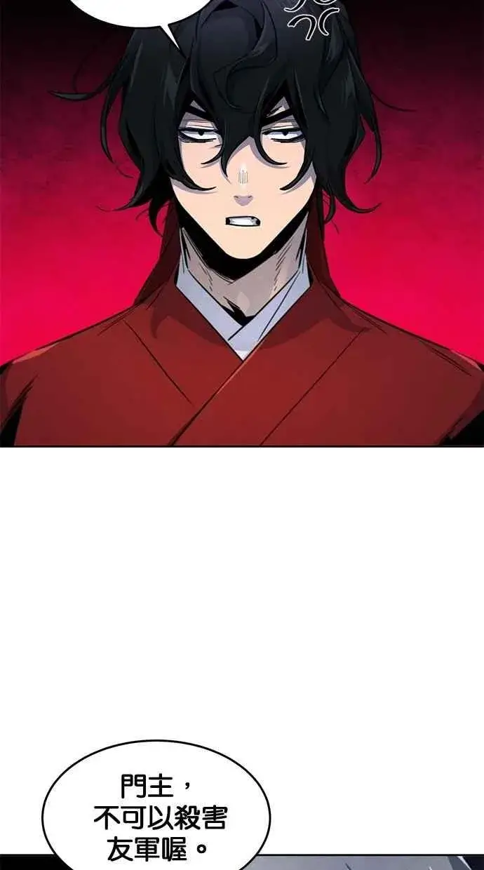 《狂魔重生》第147话图50