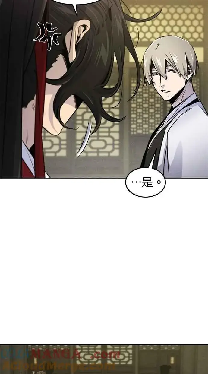 《狂魔重生》第147话图52