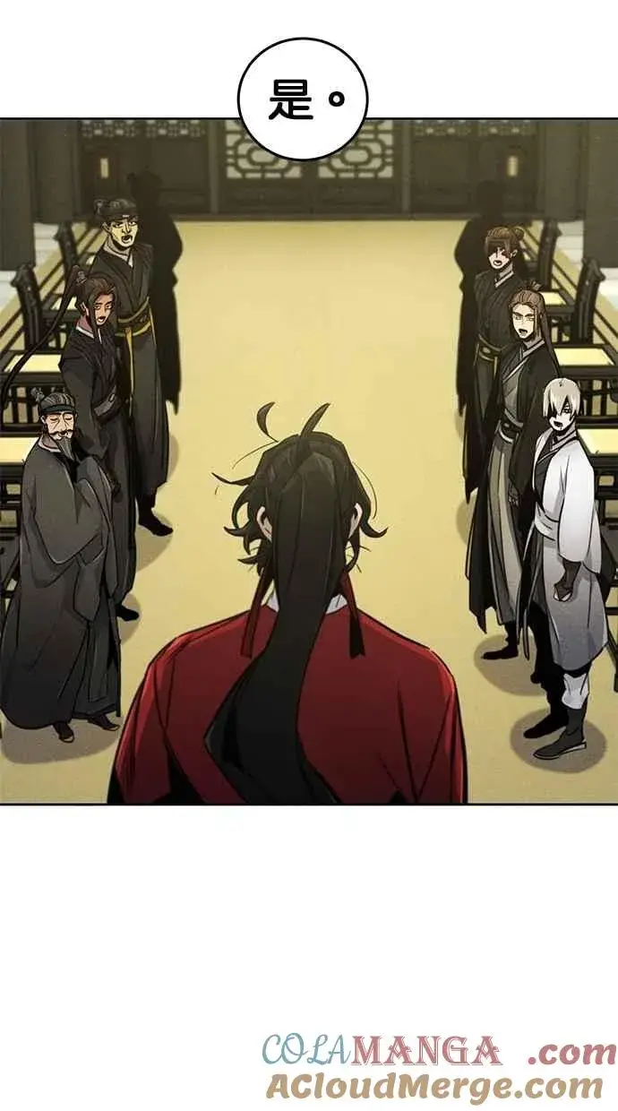 《狂魔重生》第147话图55