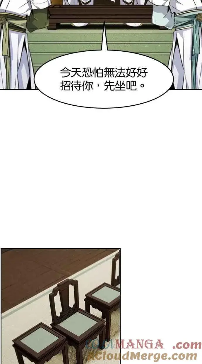 《狂魔重生》第147话图67