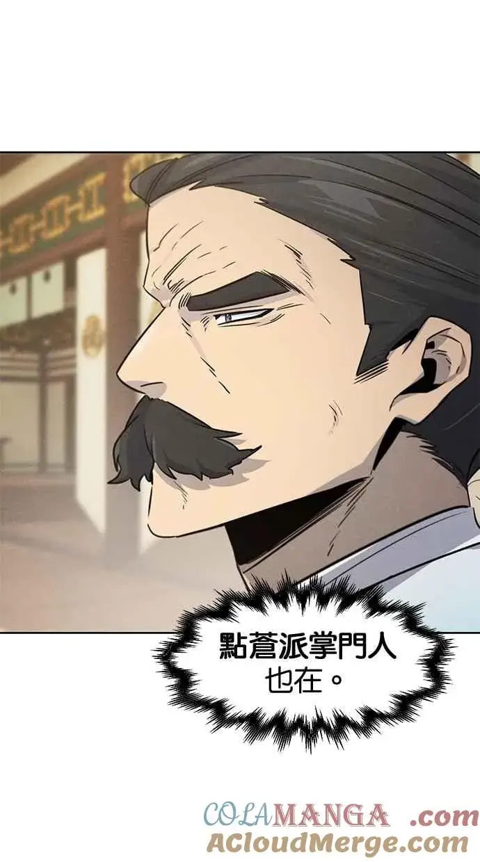 《狂魔重生》第147话图73