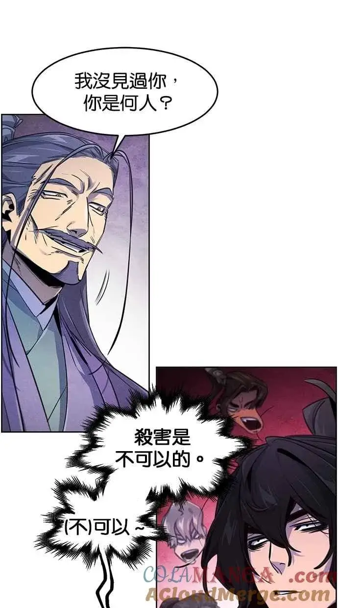 《狂魔重生》第148话图28