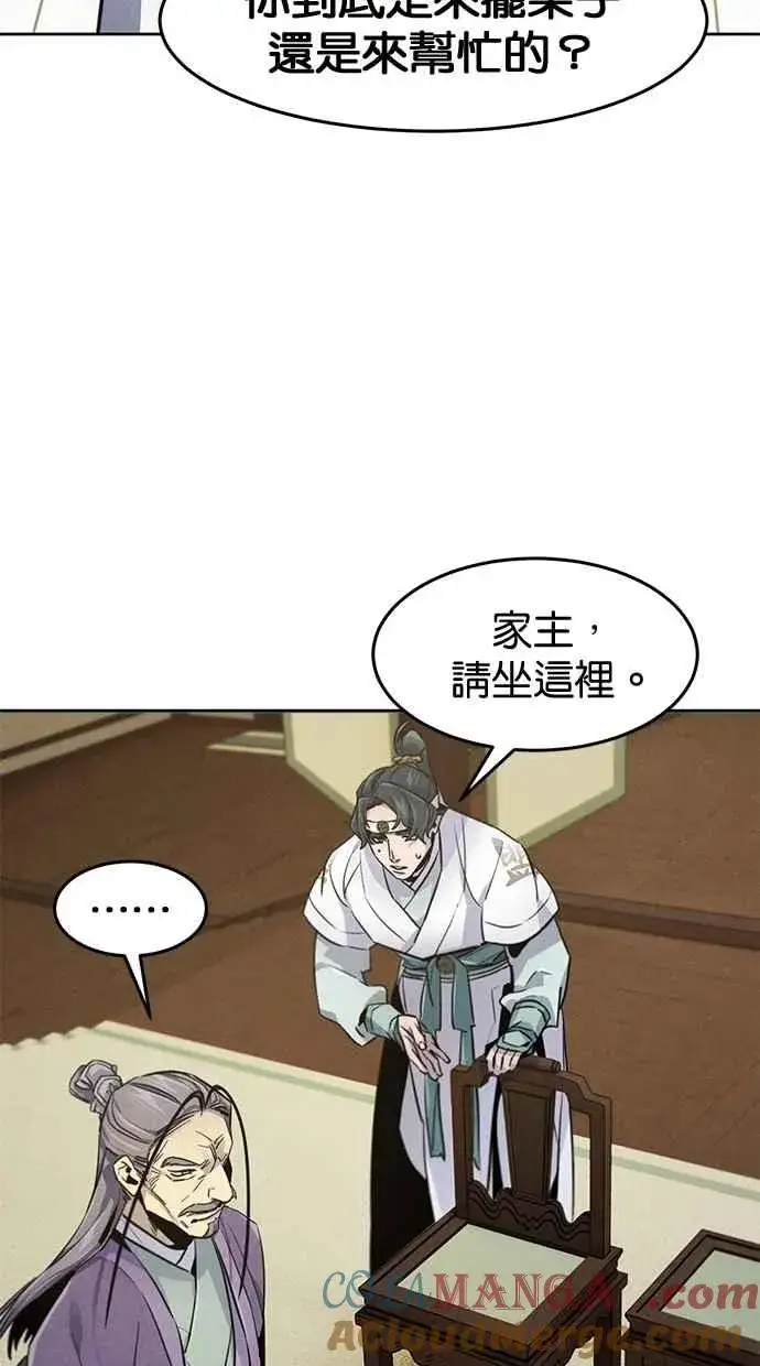 《狂魔重生》第148话图34