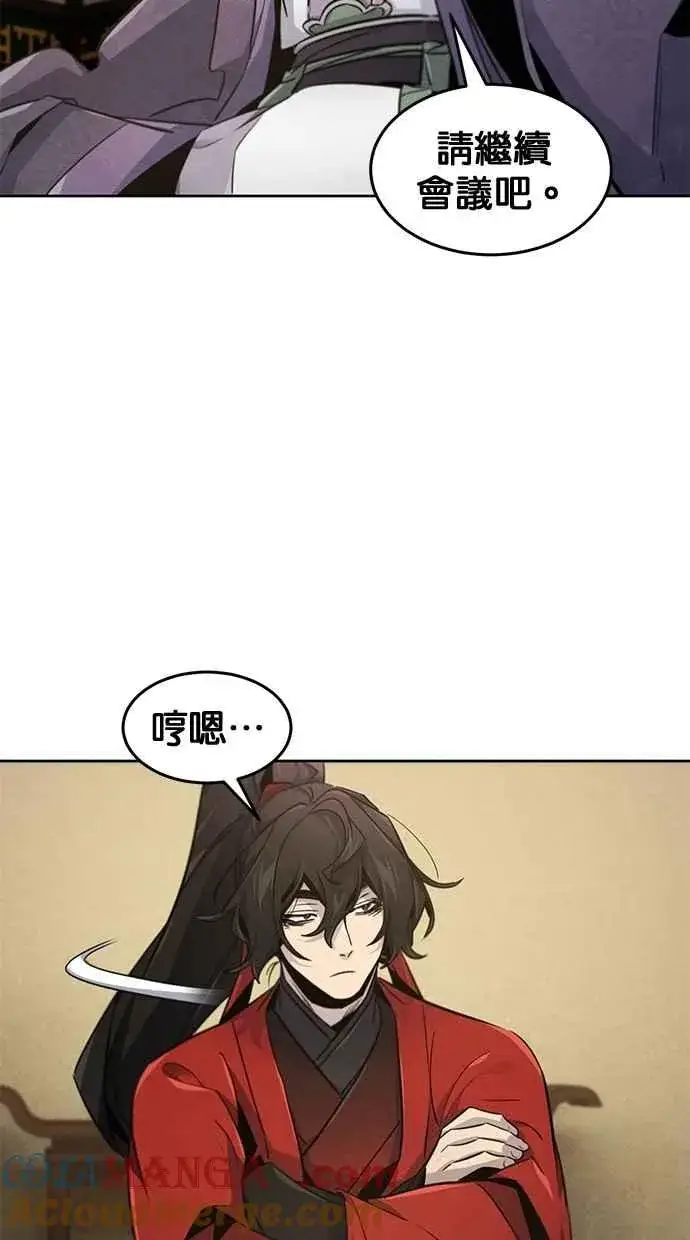 《狂魔重生》第148话图37