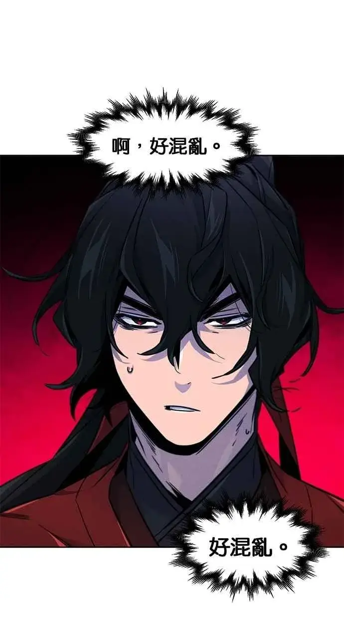 《狂魔重生》第148话图45