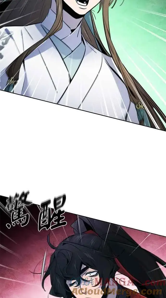 《狂魔重生》第148话图61