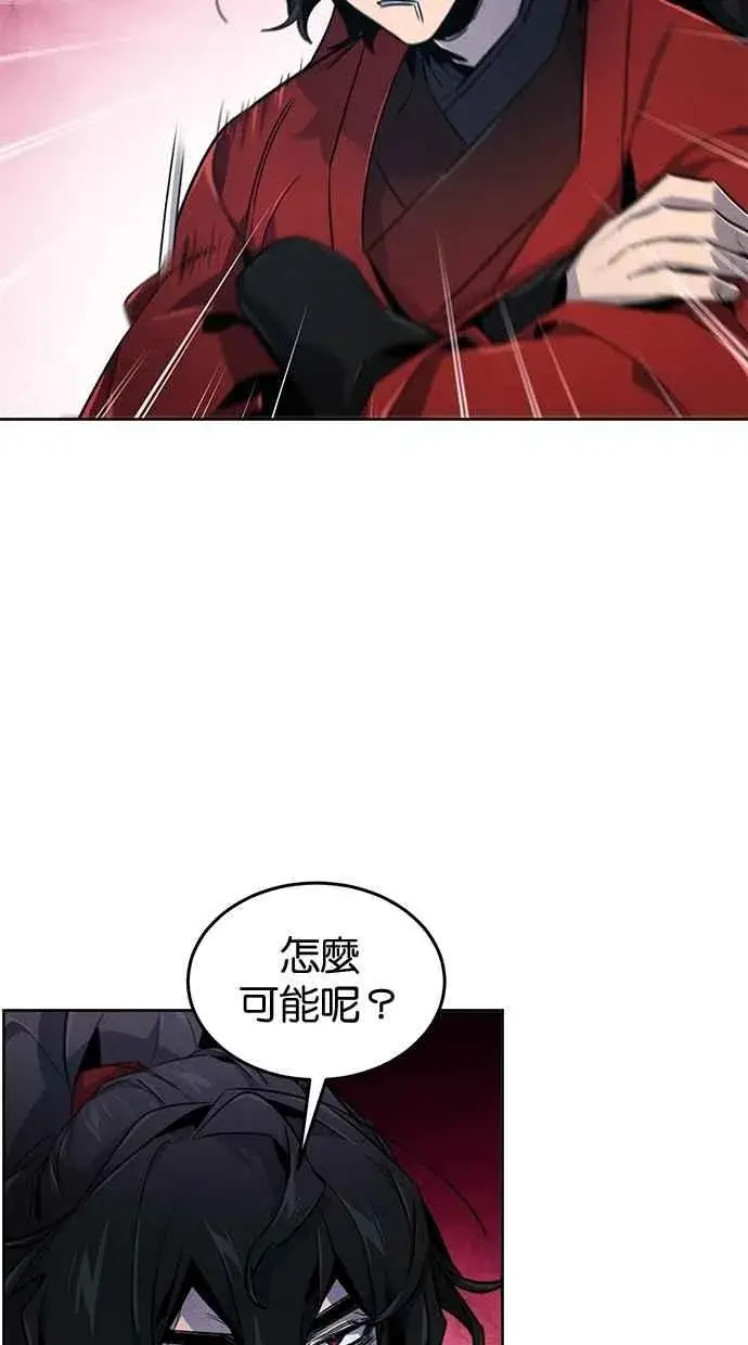 《狂魔重生》第148话图62