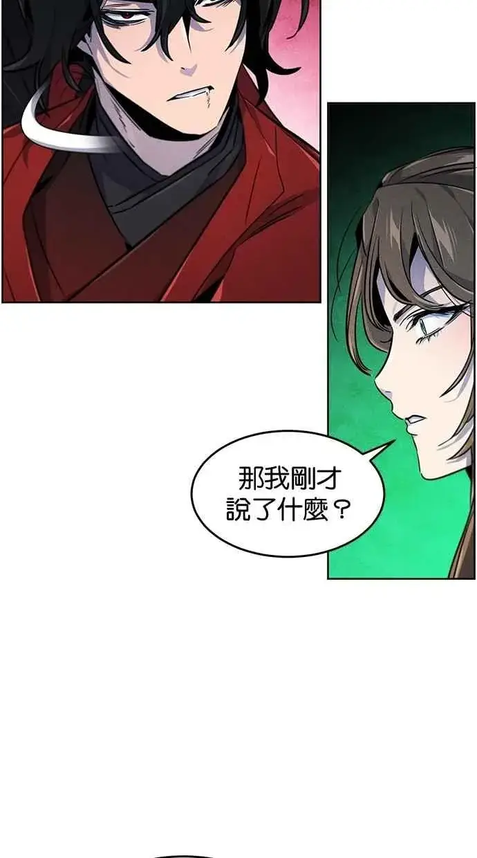 《狂魔重生》第148话图63