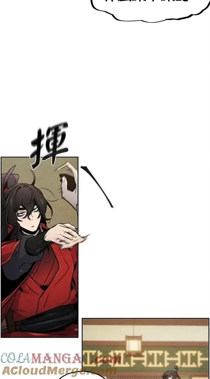 《狂魔重生》第149话图13