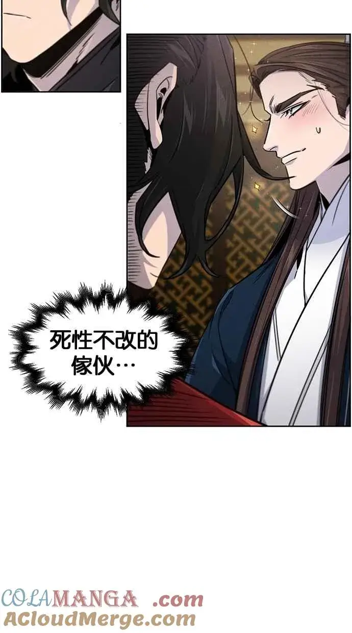《狂魔重生》第149话图25