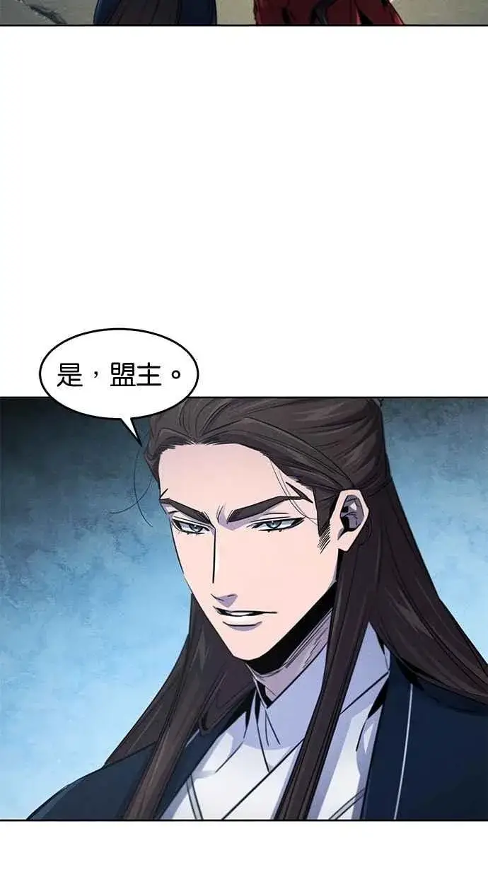 《狂魔重生》第149话图30