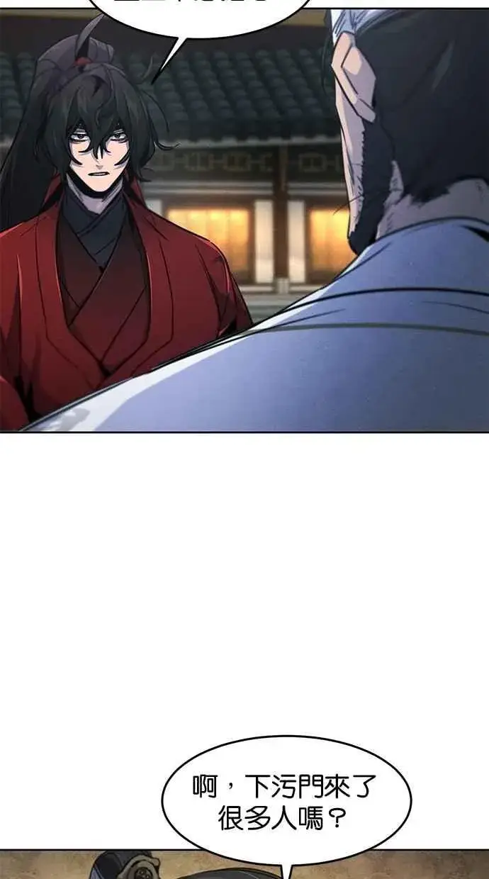 《狂魔重生》第149话图33