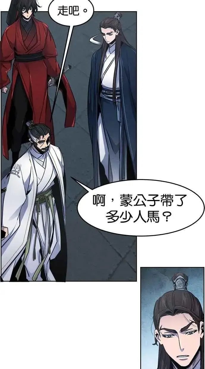 《狂魔重生》第149话图38