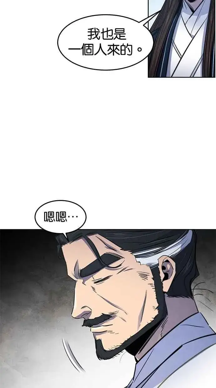 《狂魔重生》第149话图39
