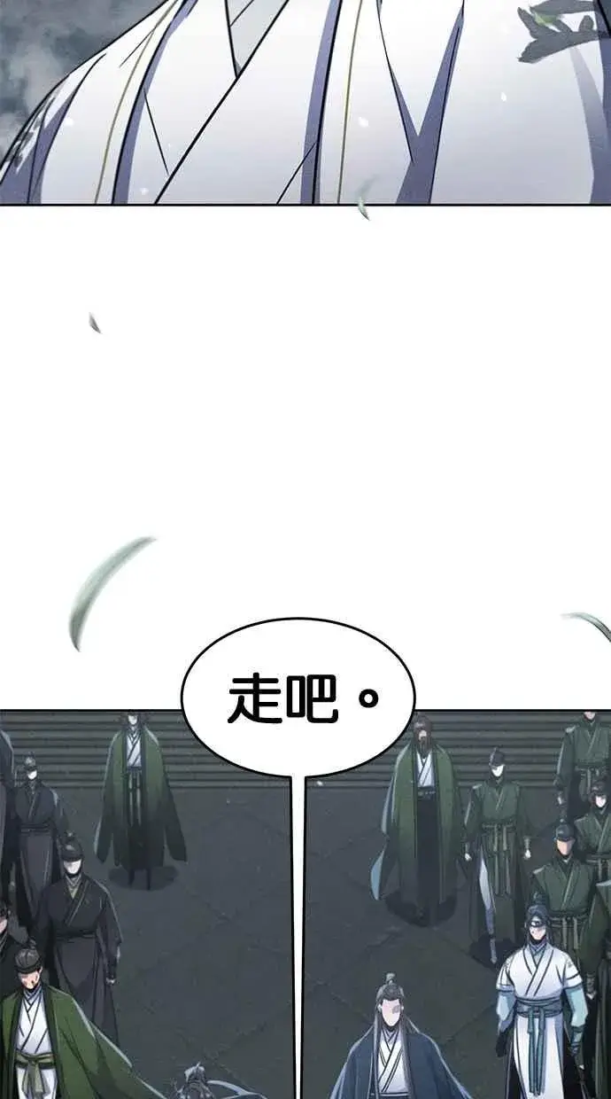 《狂魔重生》第149话图41