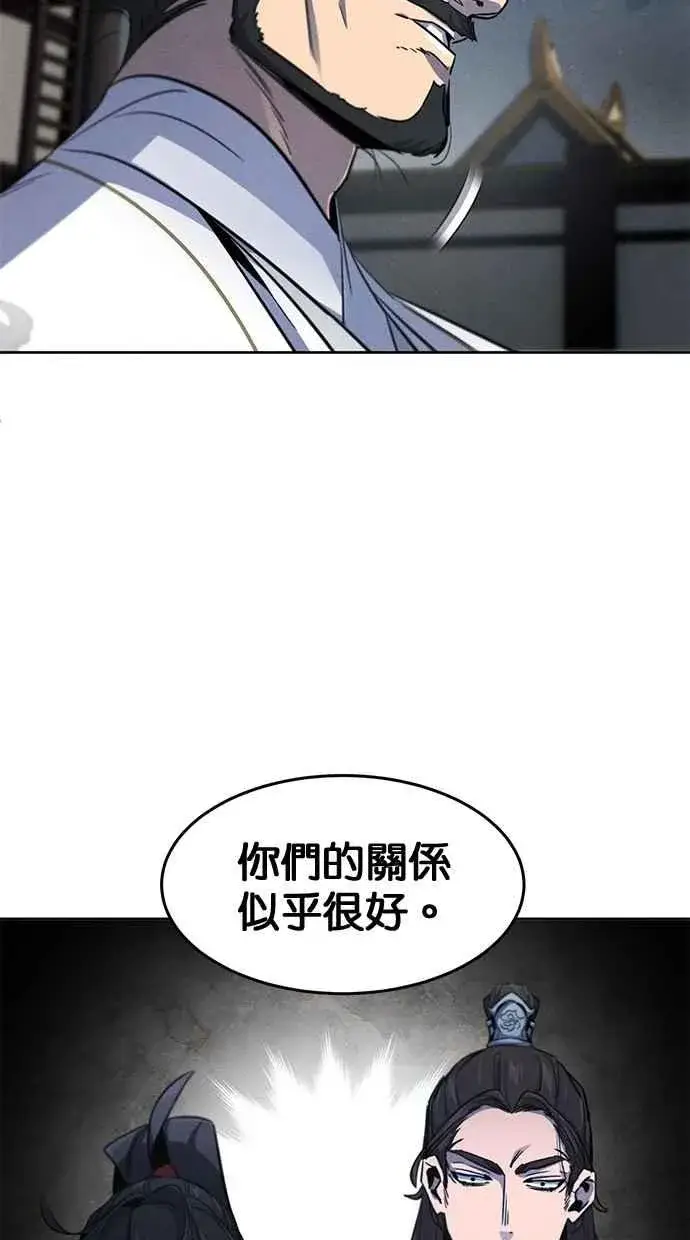 《狂魔重生》第149话图62