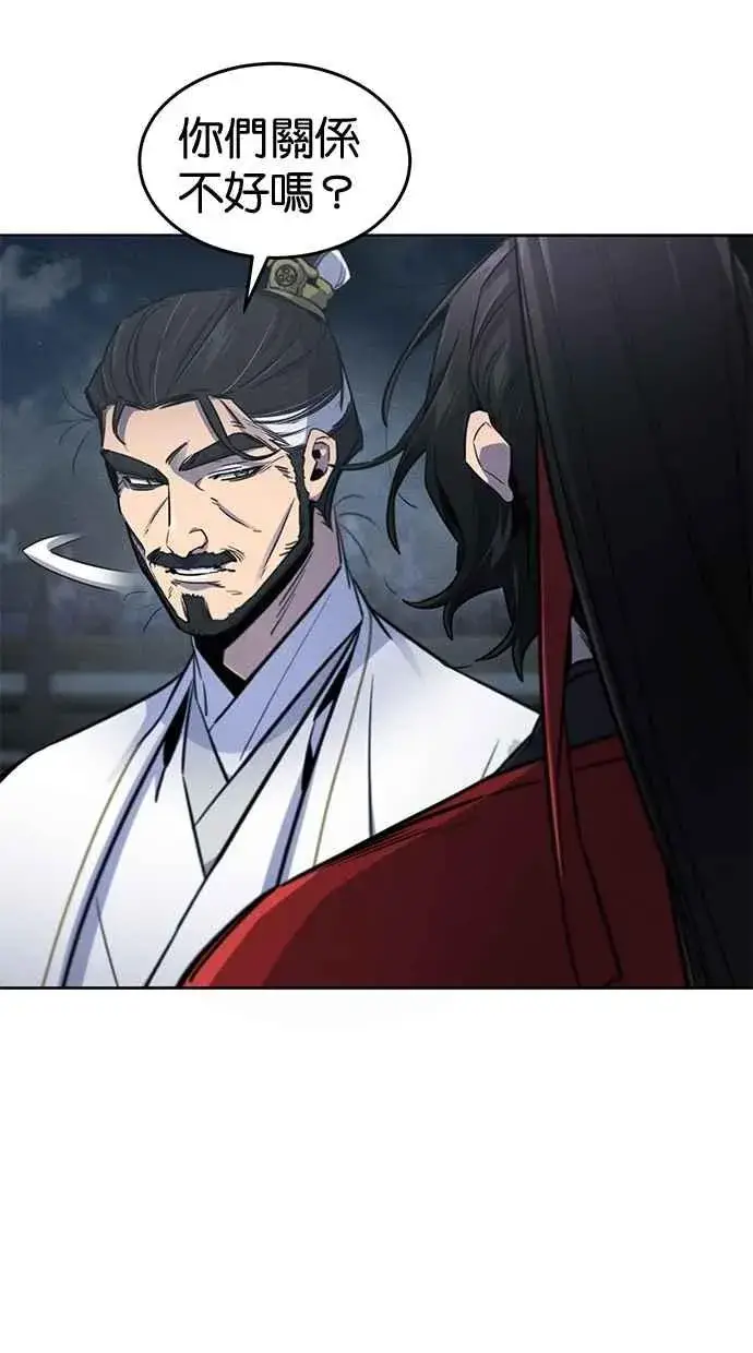 《狂魔重生》第149话图66