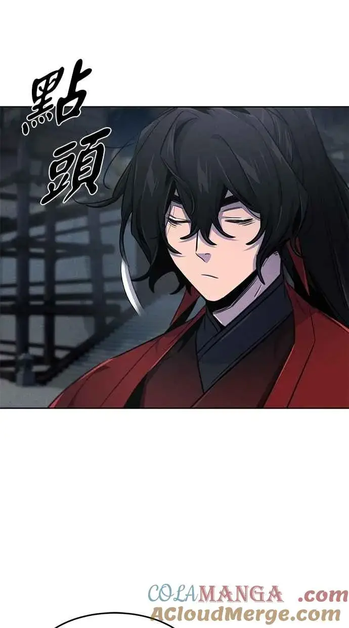 《狂魔重生》第149话图67