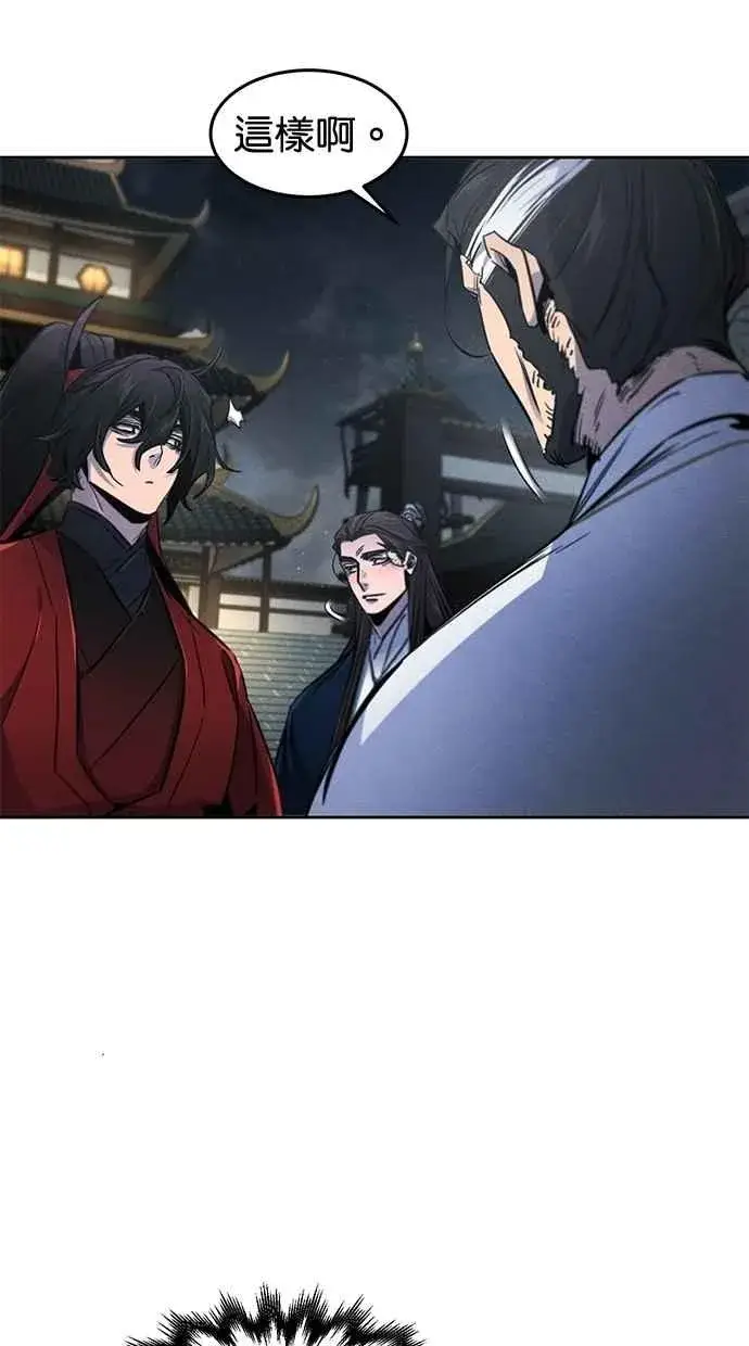 《狂魔重生》第149话图69