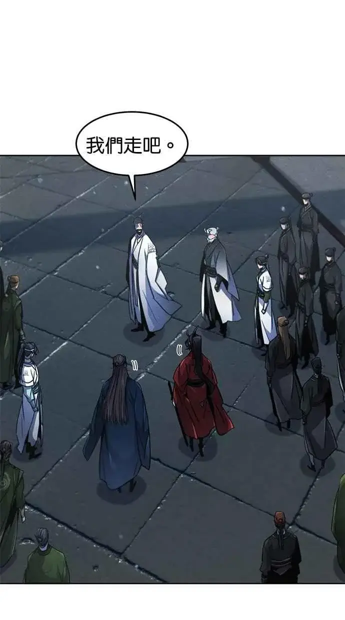 《狂魔重生》第149话图71