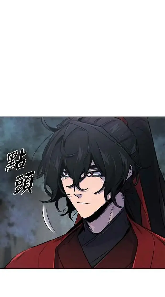 《狂魔重生》第150话图11
