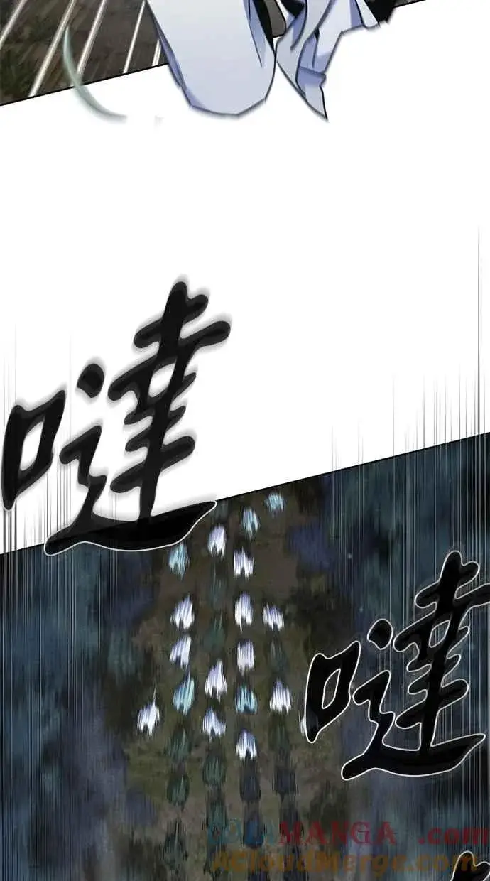 《狂魔重生》第150话图16