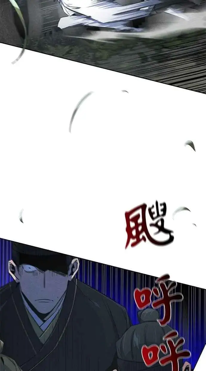 《狂魔重生》第150话图24