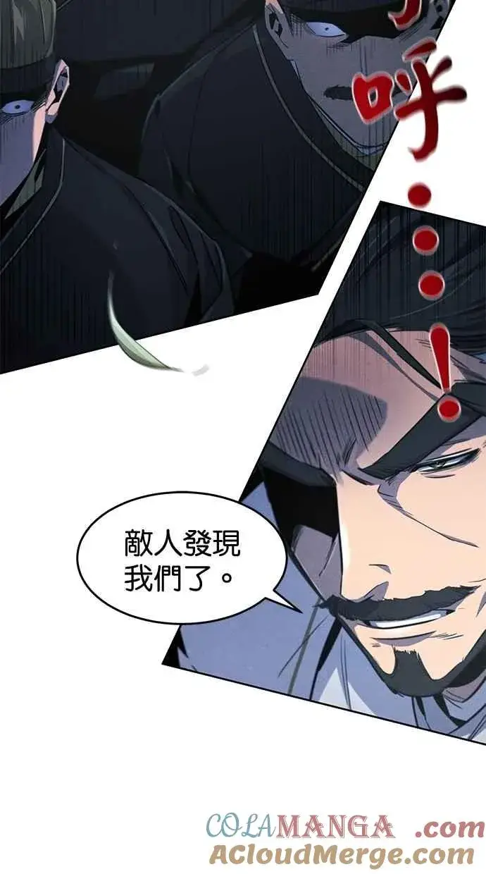 《狂魔重生》第150话图25