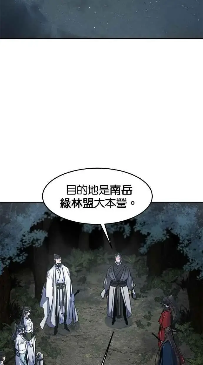 《狂魔重生》第150话图3