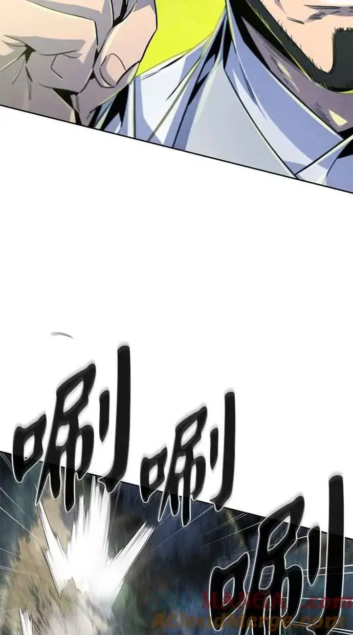 《狂魔重生》第150话图43