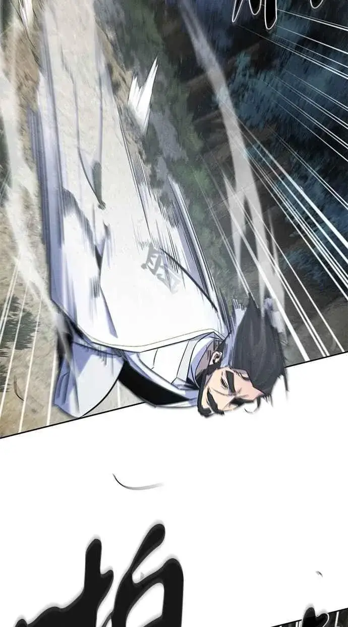 《狂魔重生》第150话图44