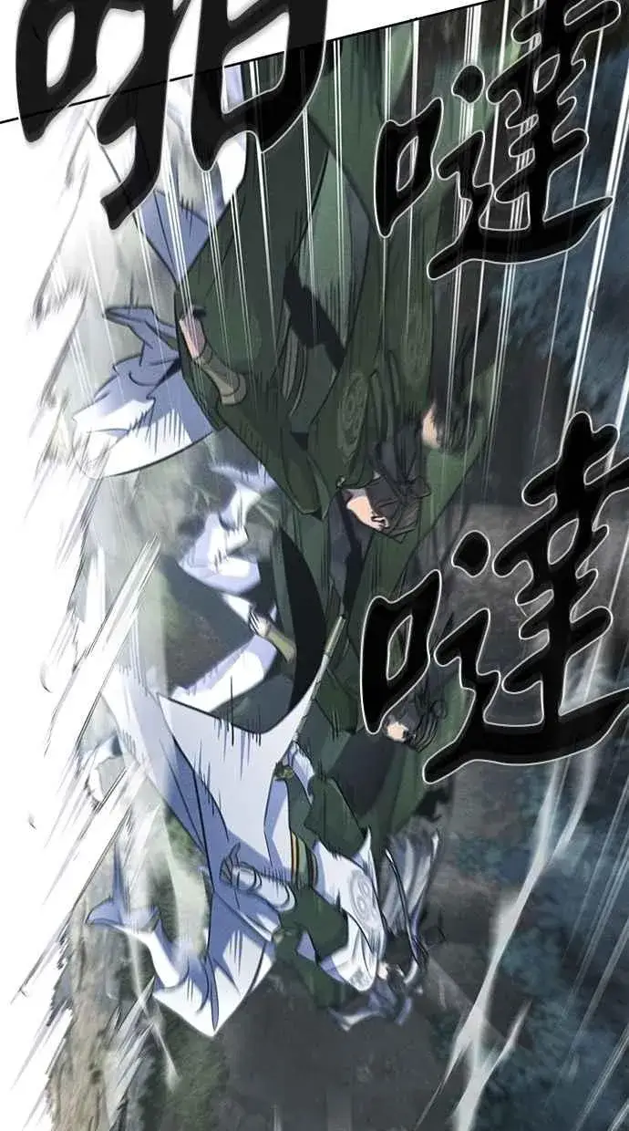 《狂魔重生》第150话图45