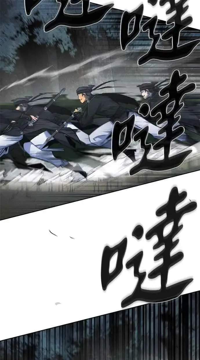 《狂魔重生》第150话图51