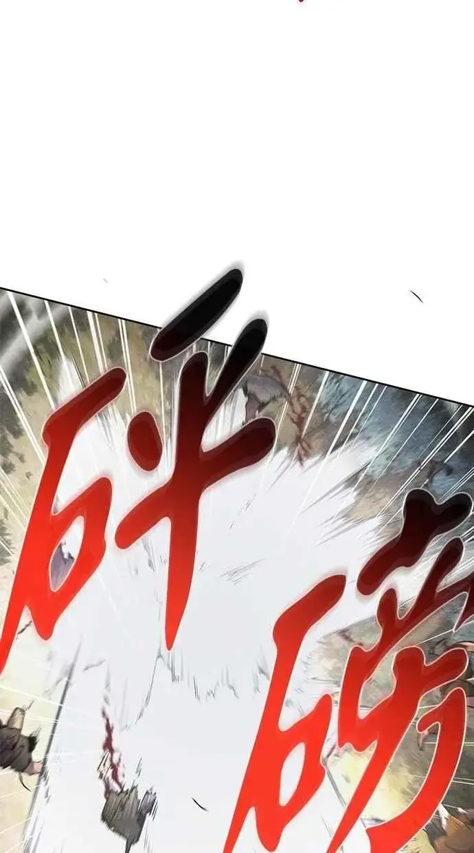 《狂魔重生》第150话图59