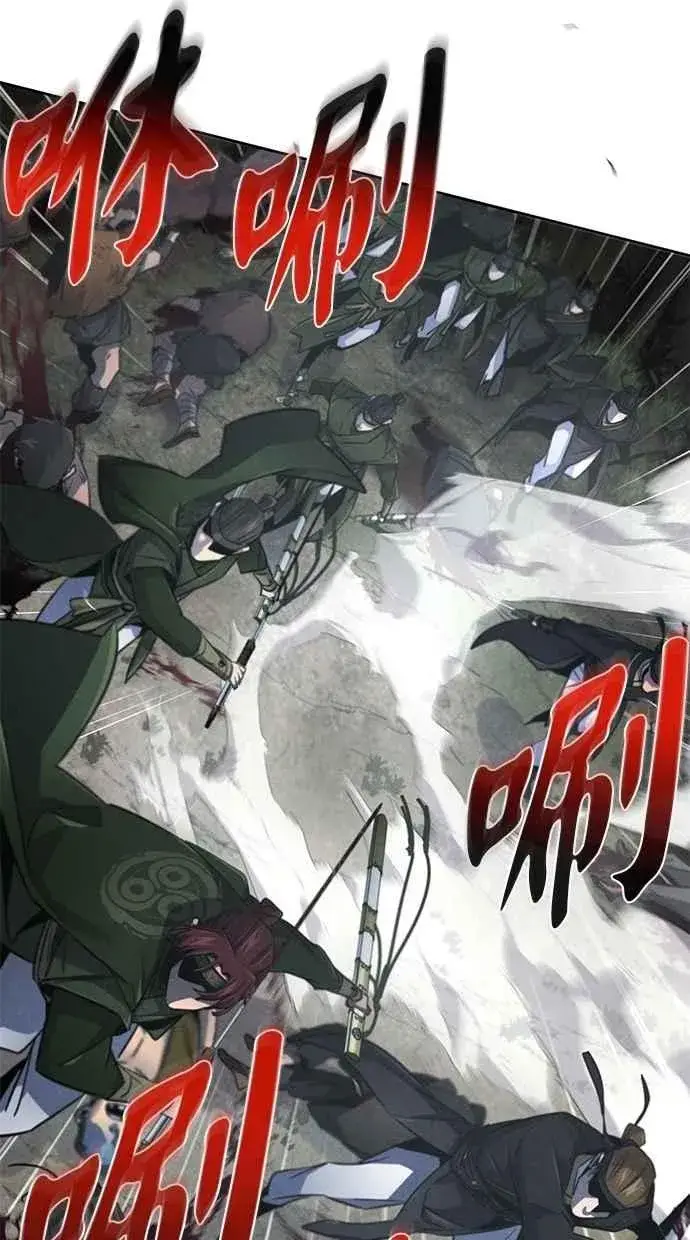 《狂魔重生》第150话图63