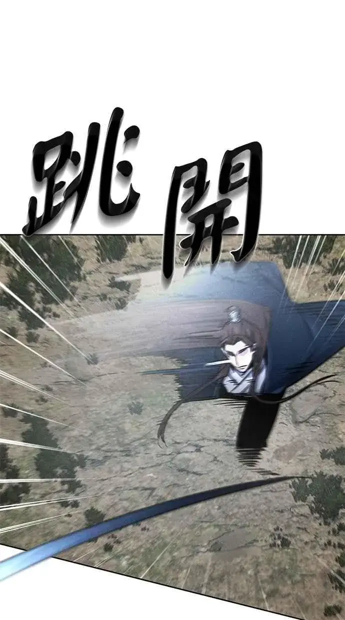 《狂魔重生》第150话图69