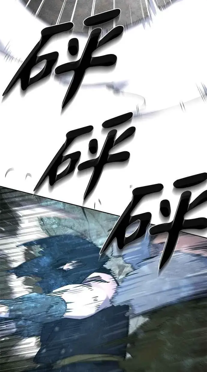 《狂魔重生》第150话图74
