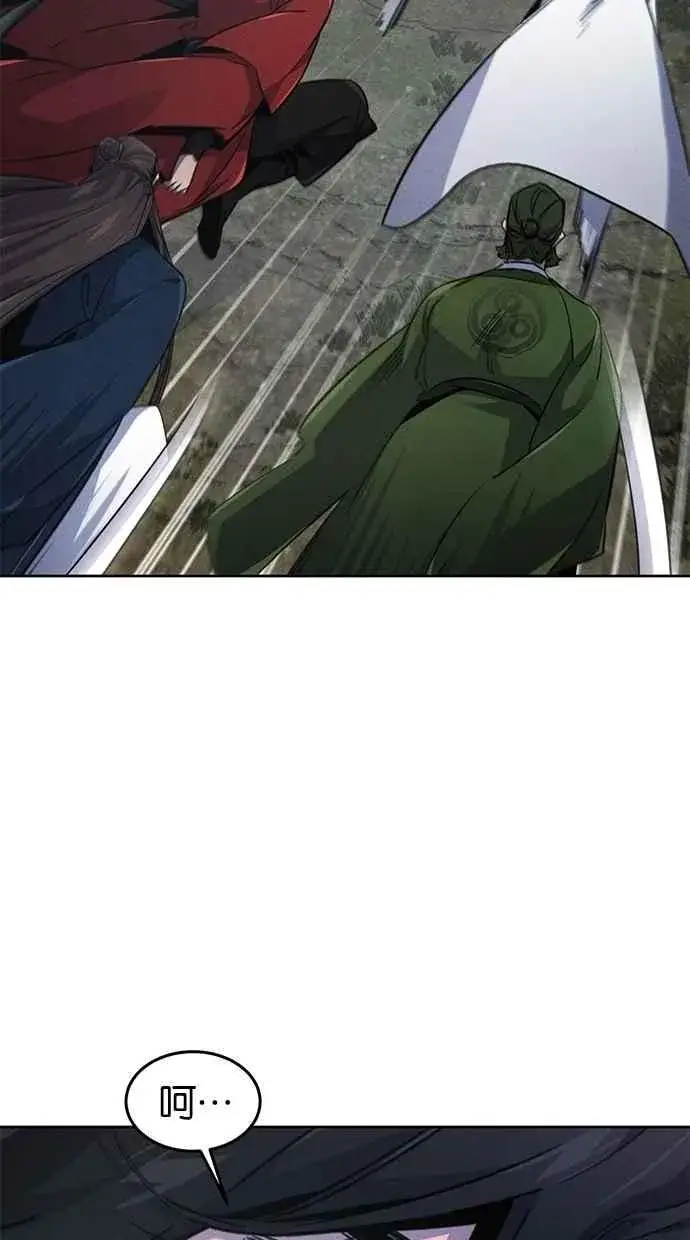 《狂魔重生》第150话图78