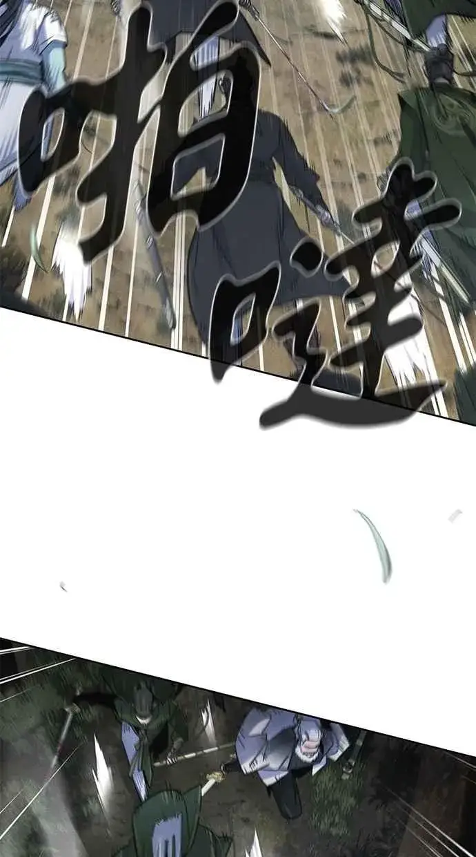 《狂魔重生》第150话图81