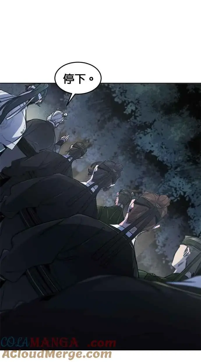 《狂魔重生》第150话图88