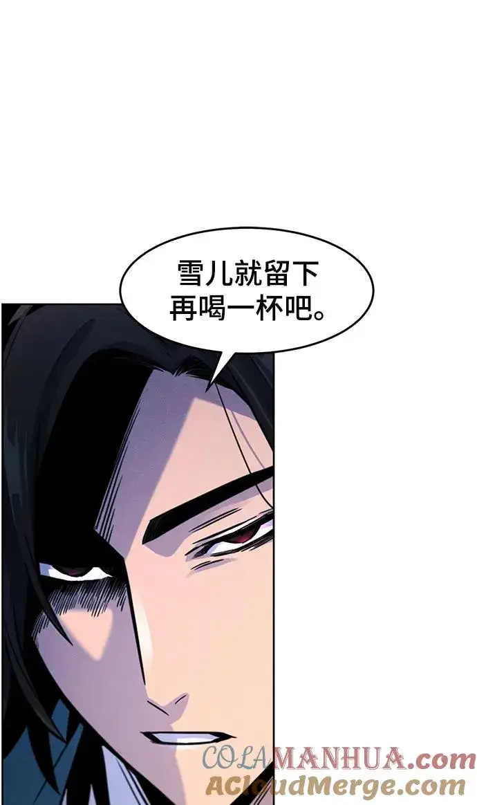 《狂魔重生》第81话图40