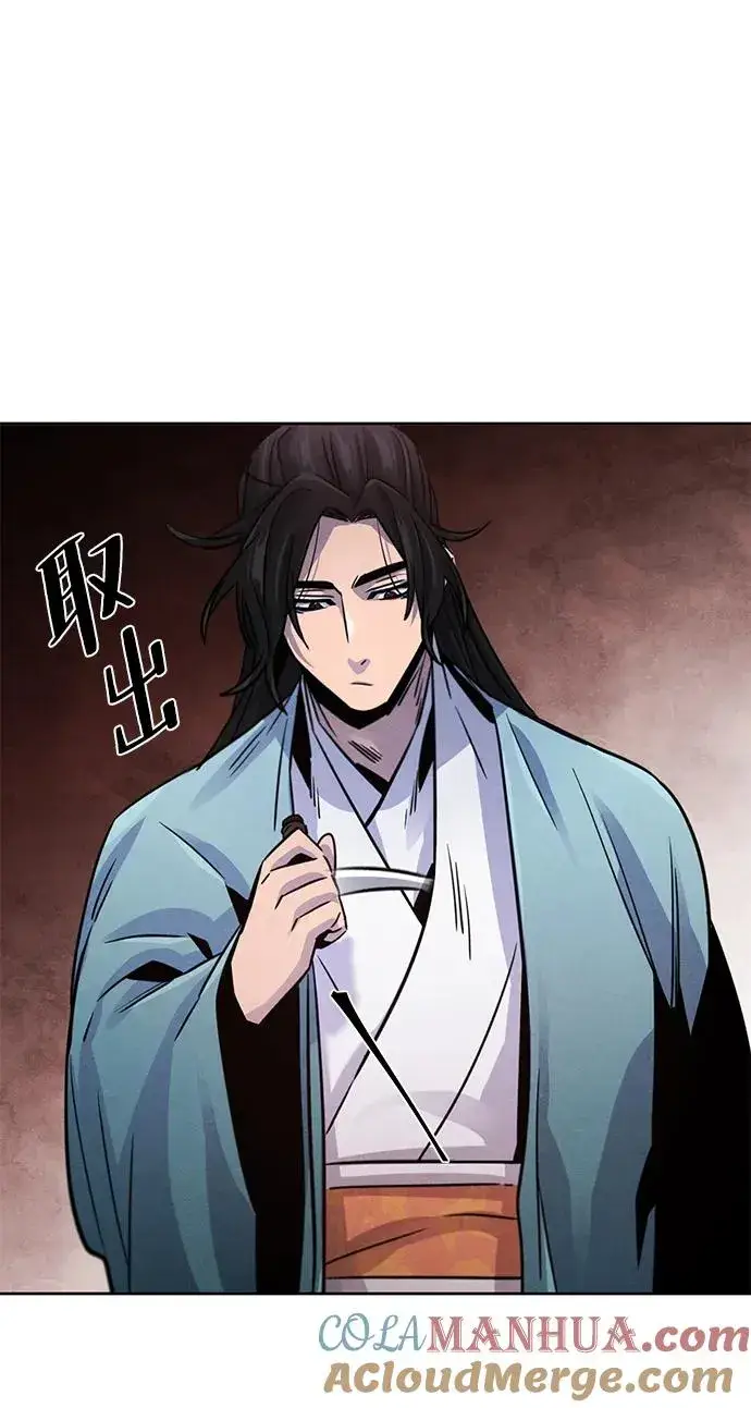 《狂魔重生》第81话图46