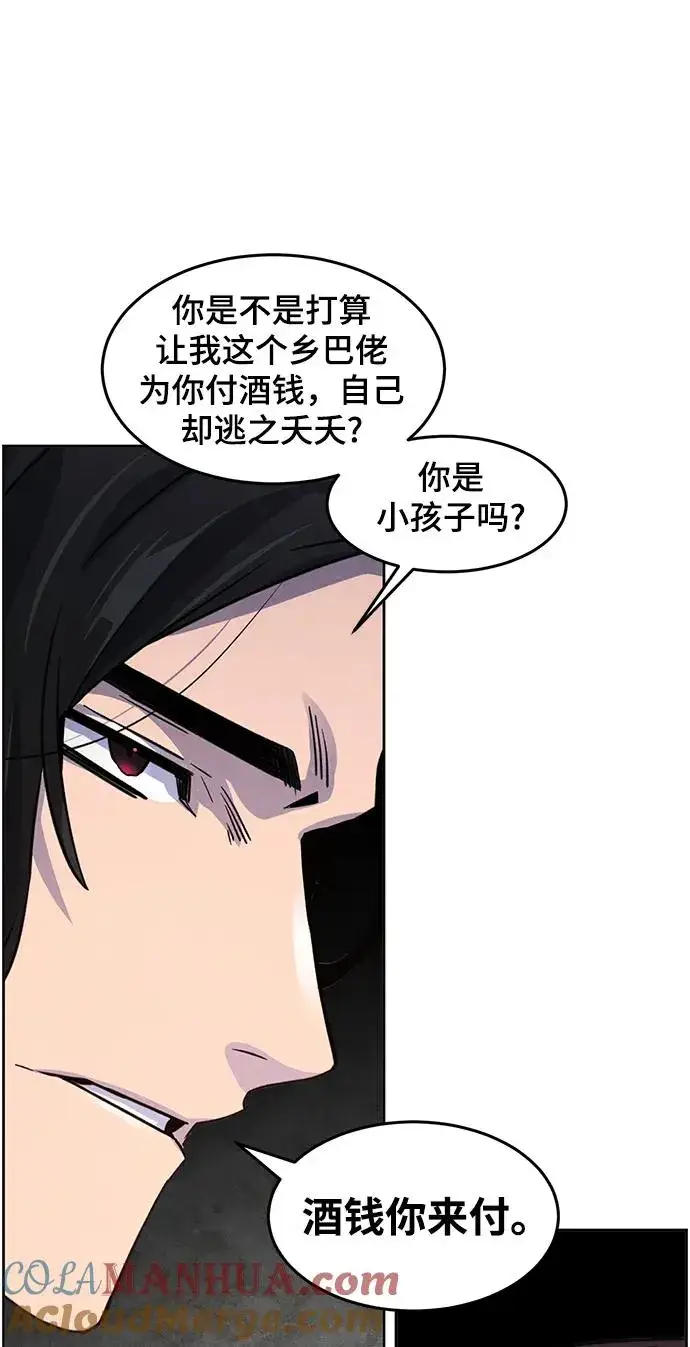 《狂魔重生》第81话图58