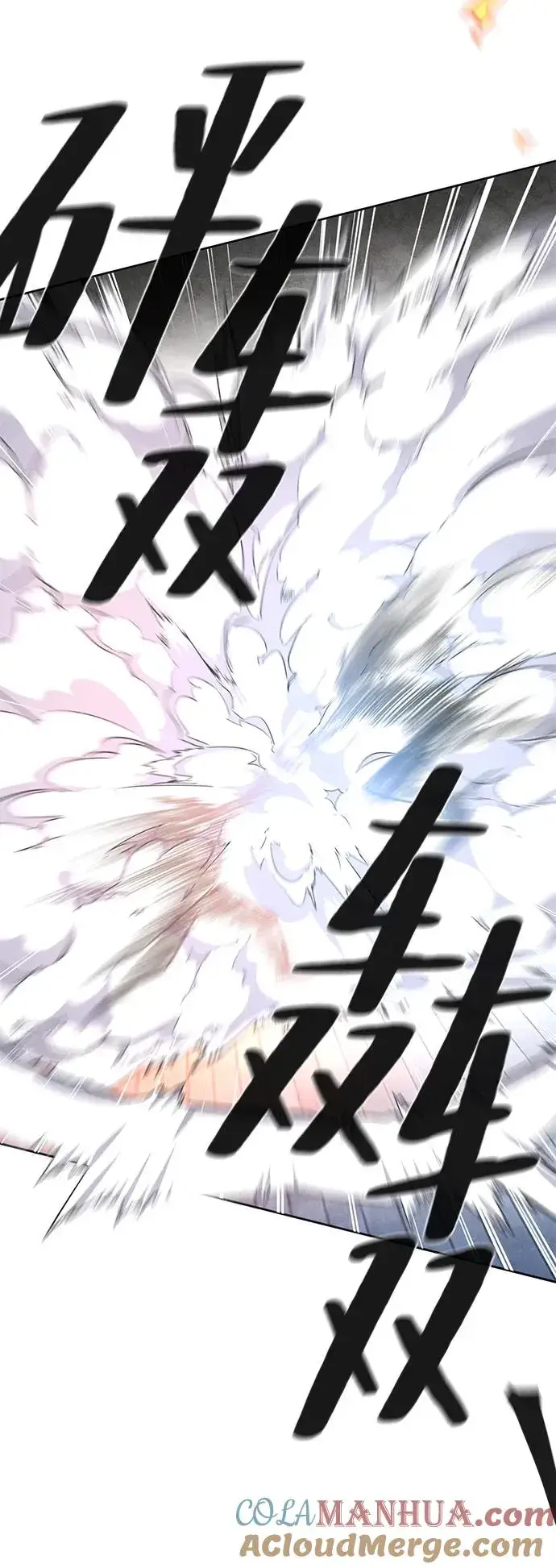 《狂魔重生》第82话图10