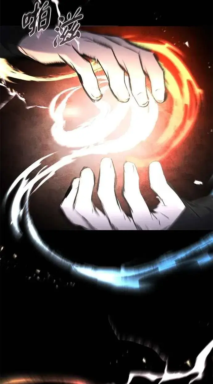 《狂魔重生》第151话图12