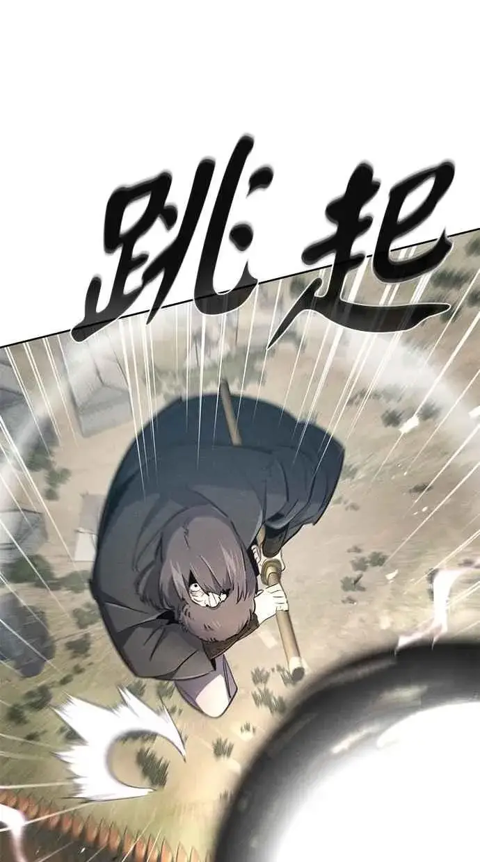 《狂魔重生》第151话图24