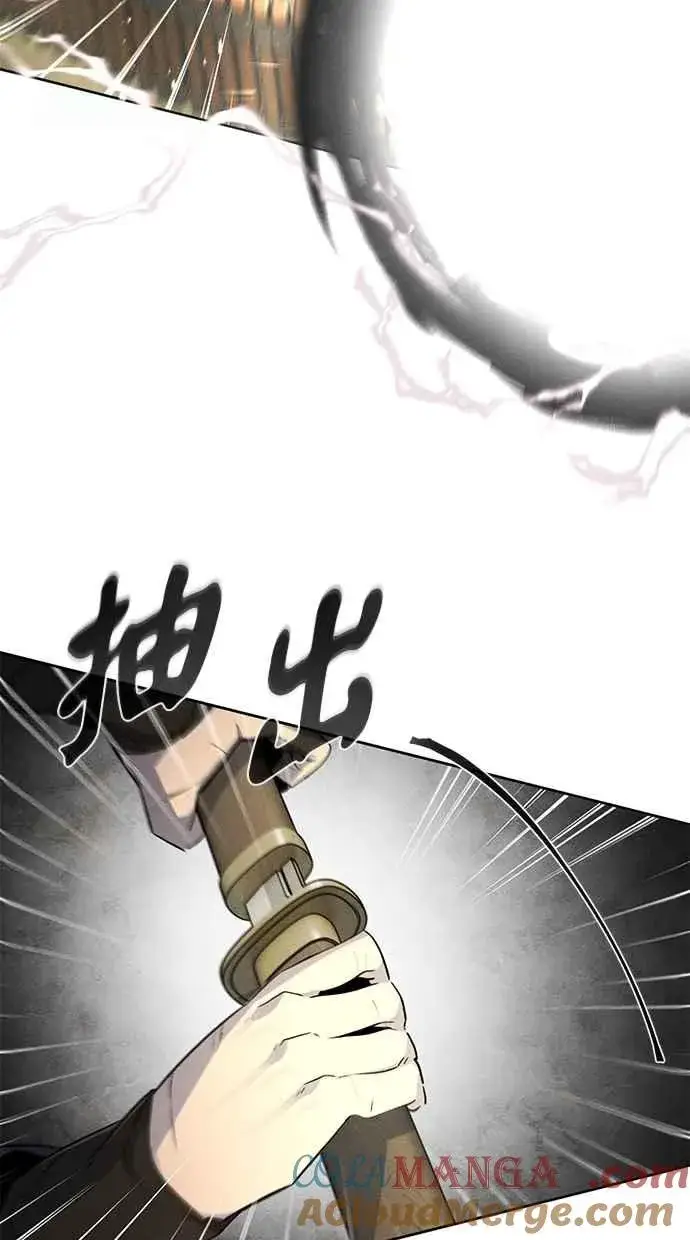《狂魔重生》第151话图25