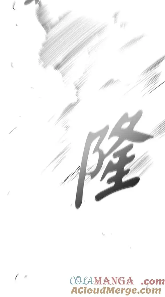 《狂魔重生》第151话图31