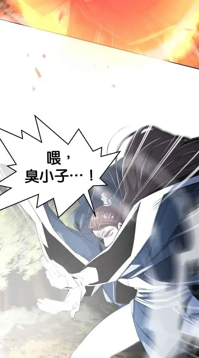 《狂魔重生》第151话图35